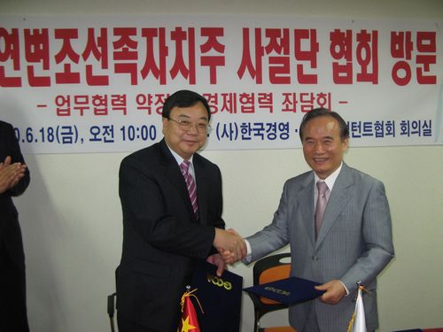 상호경영컨설팅 이미지