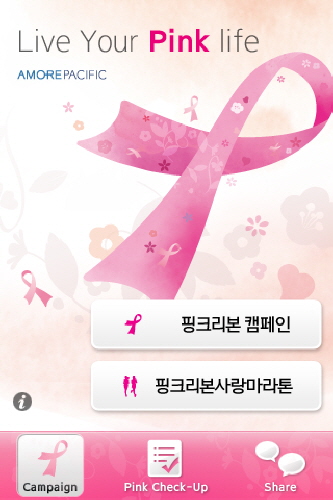 핑크리본 이미지