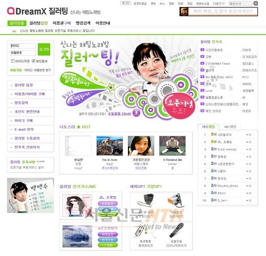 이노래방 이미지