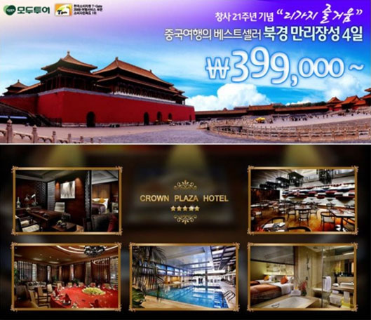 드림빌원룸텔 이미지