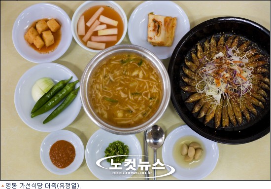 영동어죽 이미지