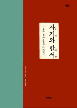 한서네 이미지