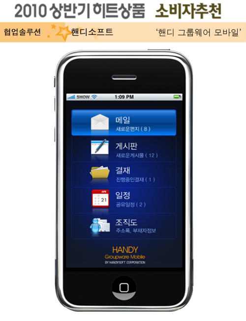 경영COLLABORATION 이미지