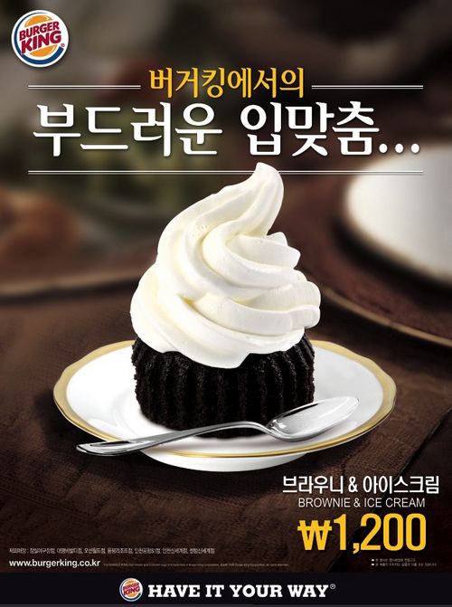 시원바삭아이스크림 이미지