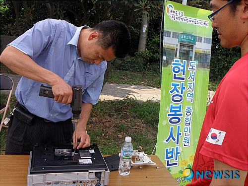 우도종합수리 이미지