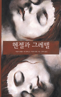 오누이 이미지