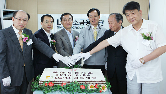 부산전자종합시장번영회 이미지