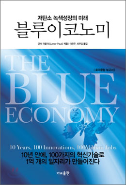 이코노미 이미지