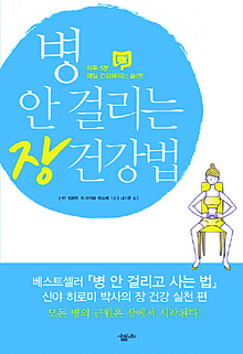 내손은약손 이미지