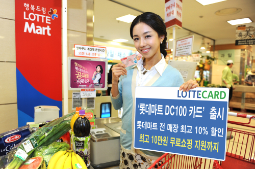 원DC마트 이미지