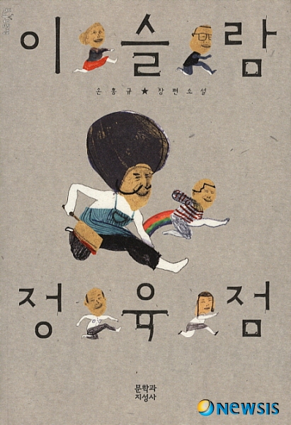소설정육점 이미지