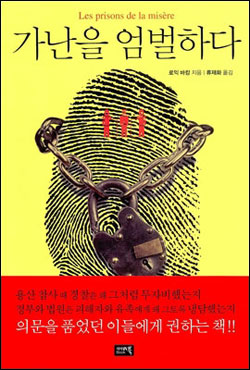 복지실업 이미지