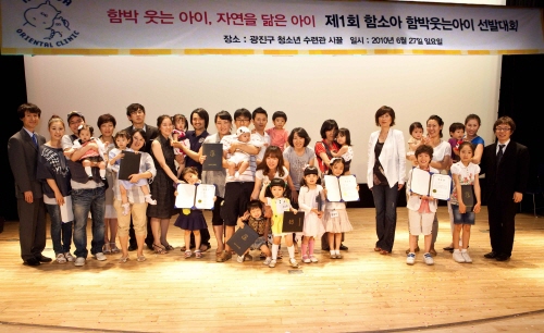 예선한의원 이미지