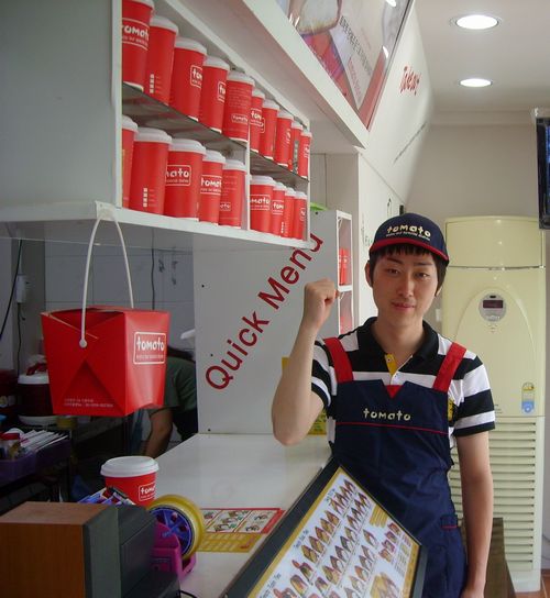 (주)다채원 이미지