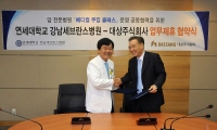 주식회사 대상종합개발 이미지