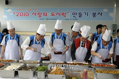인하대학교 교직원식당 이미지