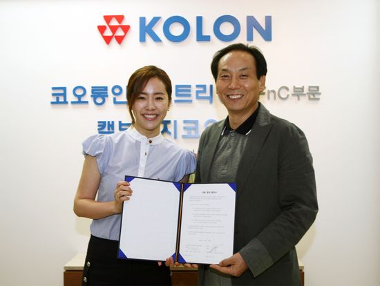 코오롱인더스트리fnc 이미지