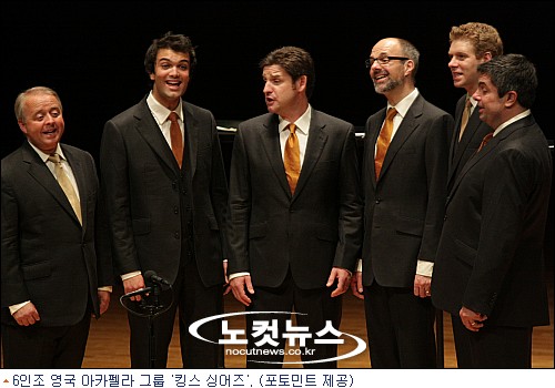 아카펠라 이미지