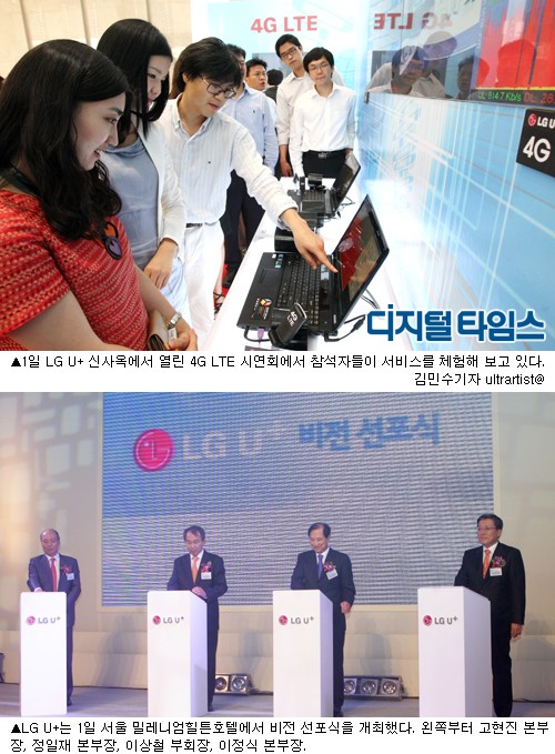 일등통신 이미지