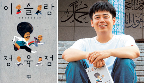 소설정육점 이미지