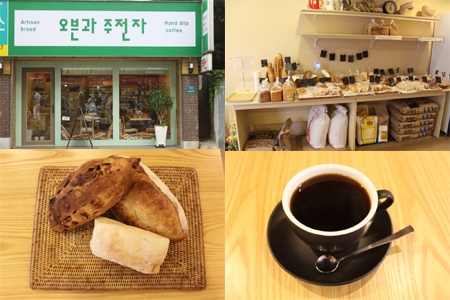 제빵왕 이미지