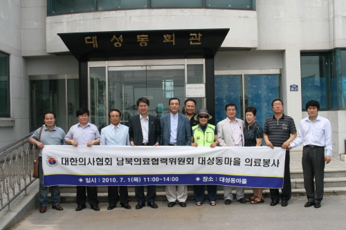 평화내과 이미지