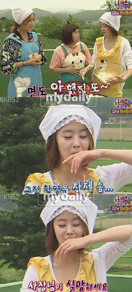 주연해물탕 이미지