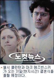 첼시통신 이미지