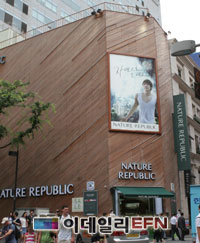 명동화장품 이미지