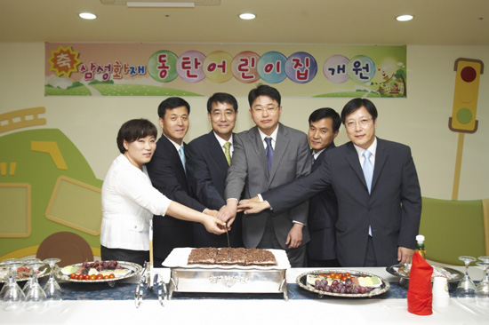동탄어린이집 이미지