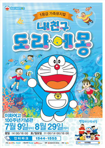 피터팬 이미지