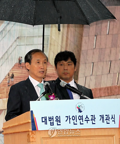 대법원 가인연수관 이미지