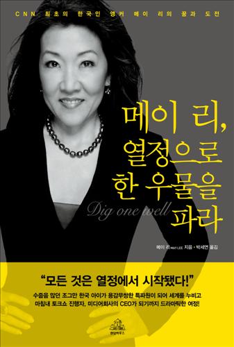 메이리 이미지