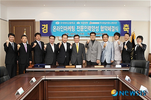 대경인력 이미지