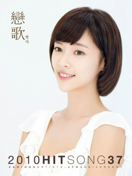 단아-2010 이미지