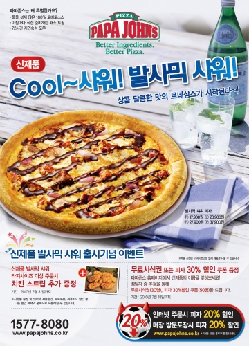 존스메디칼 이미지
