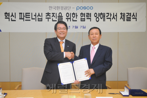 선진종합환경 이미지