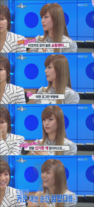 성인숍 이미지