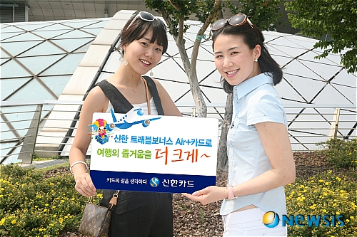 트래블허브 이미지