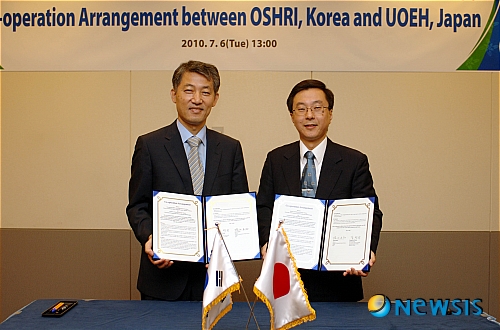 한국산업안전연구소 이미지