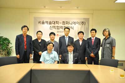서울예술대학 이미지