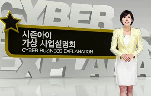 SeasoniPC방시즌아이PC방 이미지