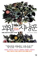 과일동산 이미지