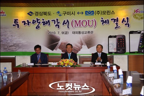(주)모린스 이미지