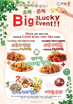 치킨퐁 이미지
