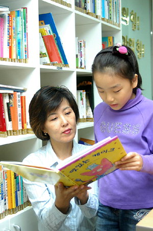 독서습관연구소 이미지