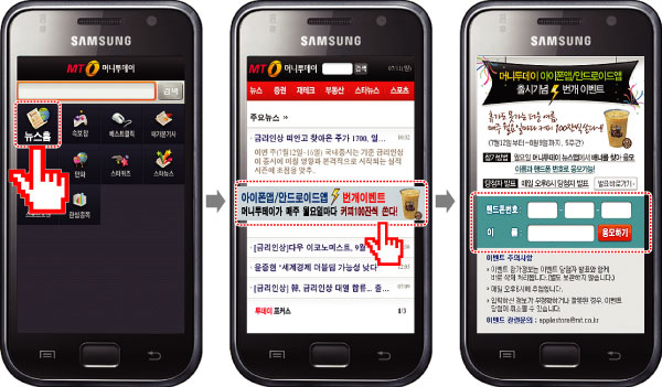 머니투데이 이미지