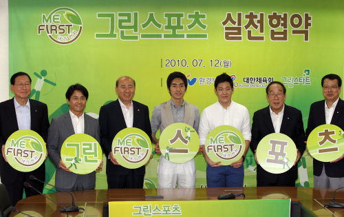 그린스포츠 이미지