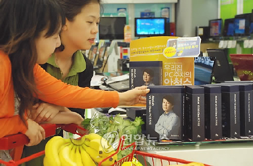 PC클리닉 이미지