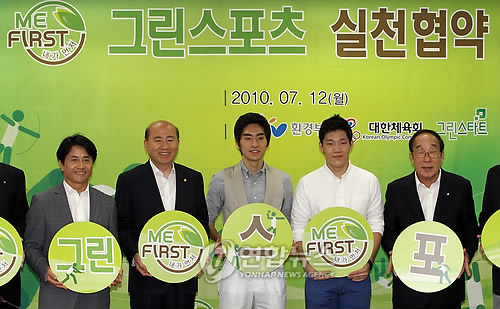 그린스포츠 이미지